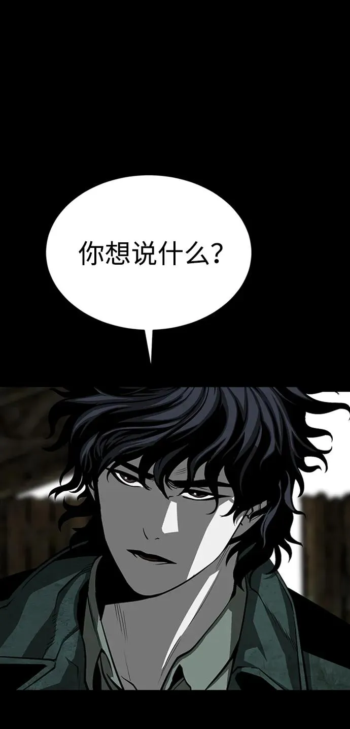 第32话11