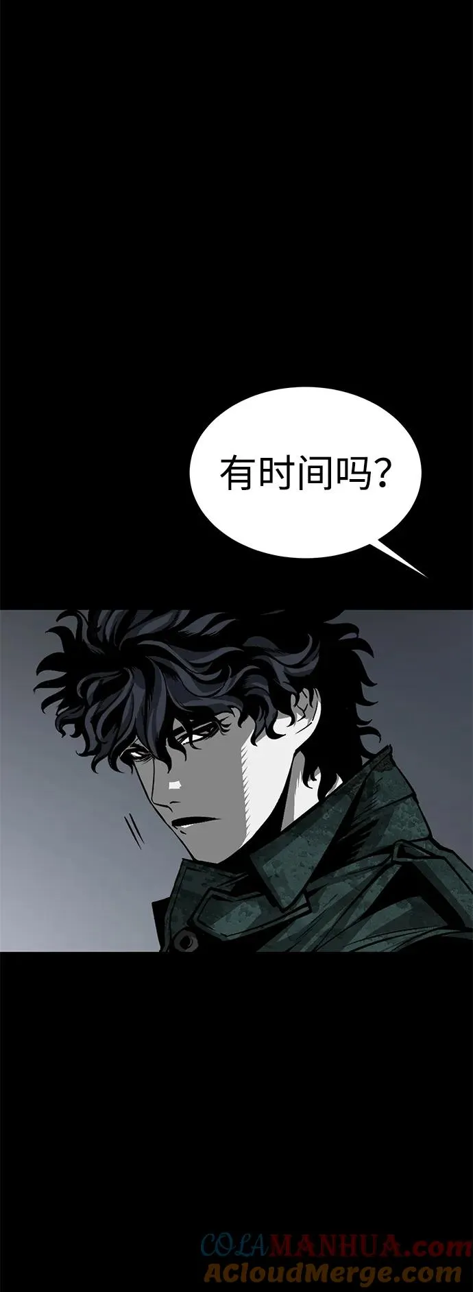 第23话8