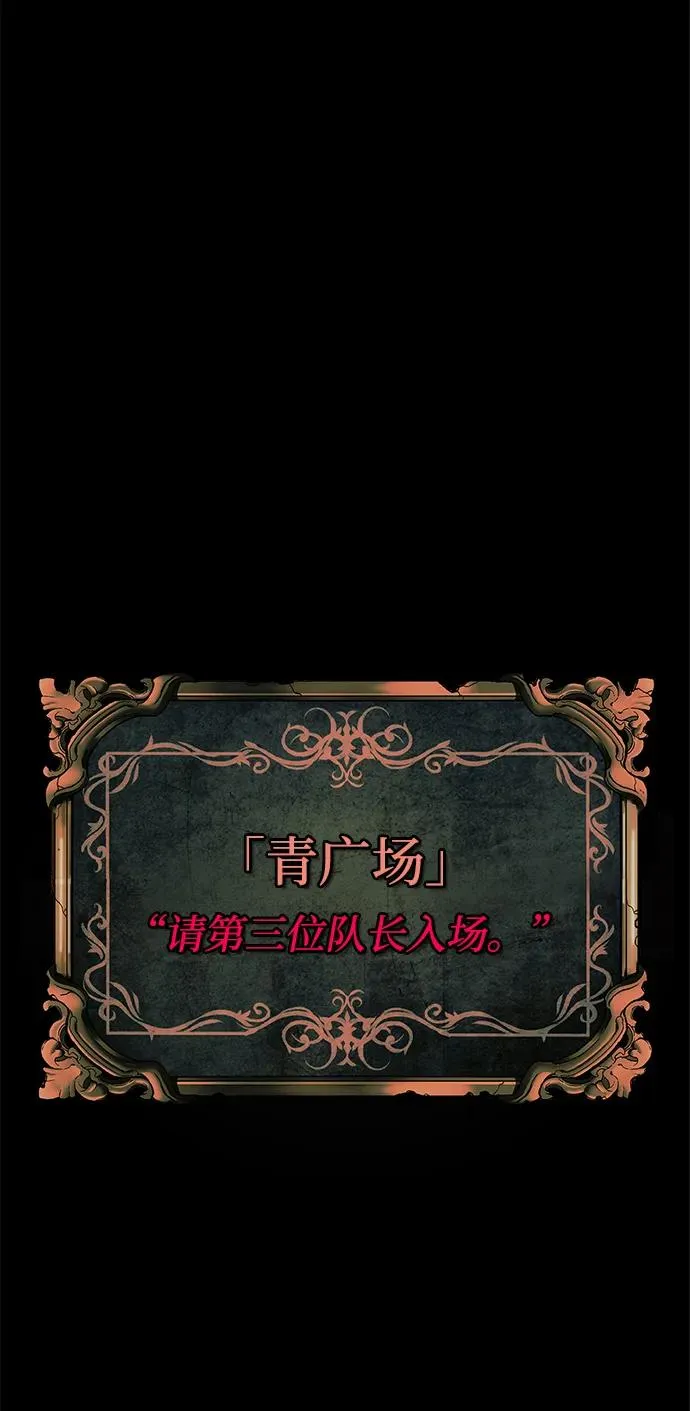 第21话111