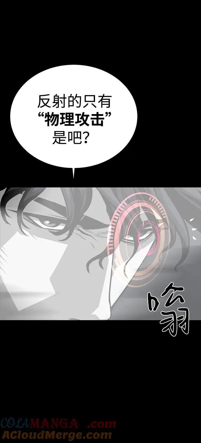 第50话84