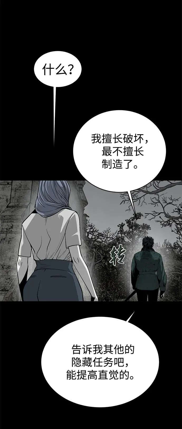 第11话40