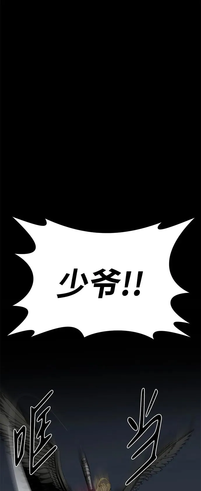 第48话122