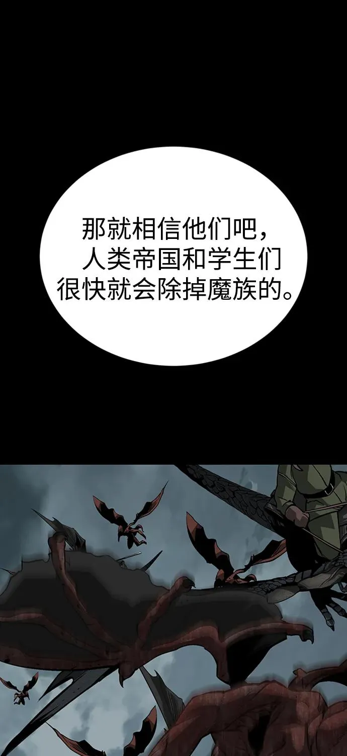 第38话81