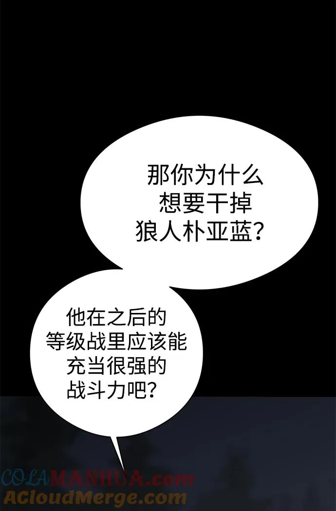 第18话30