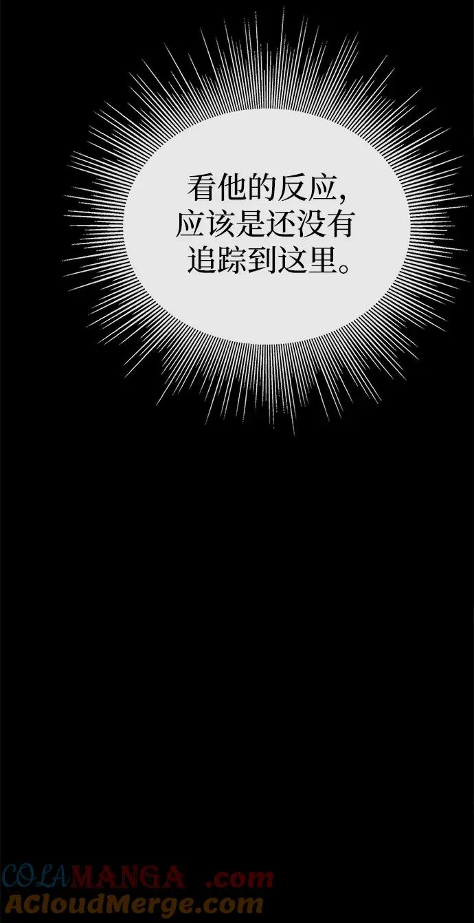第31话68