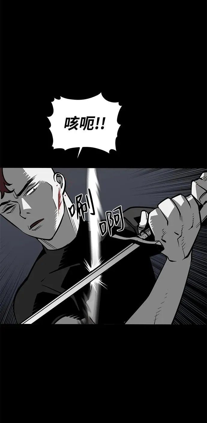 第21话81