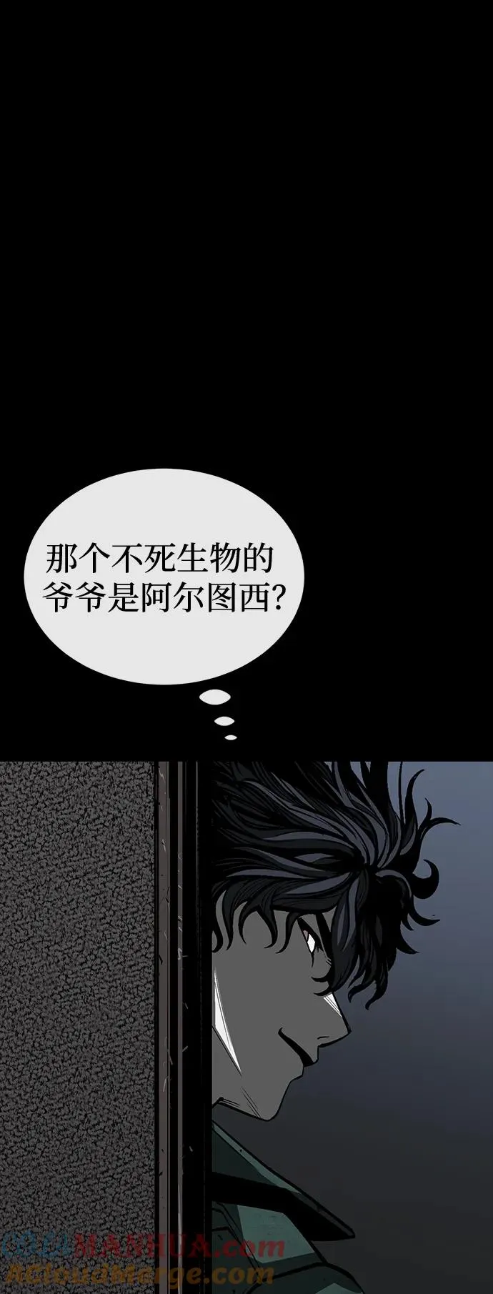 第26话96