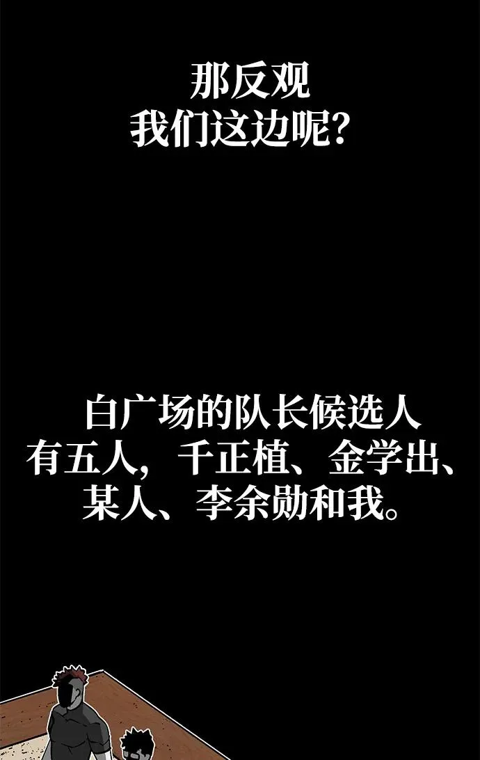 第19话62
