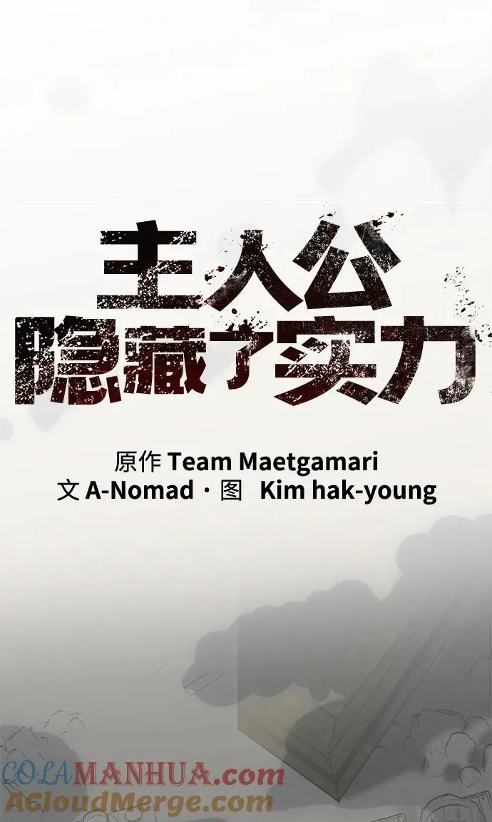 第12话4