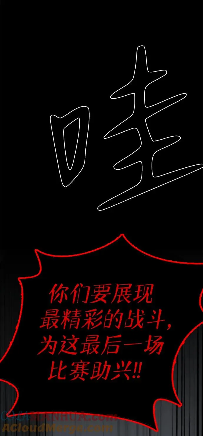 第22话8