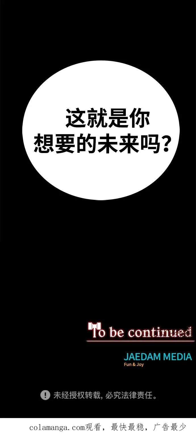 第51话115