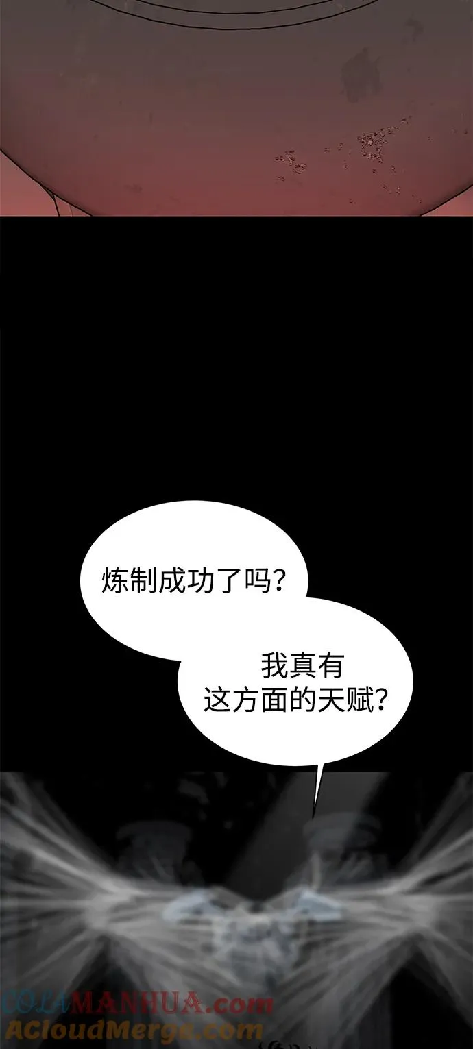 第12话72