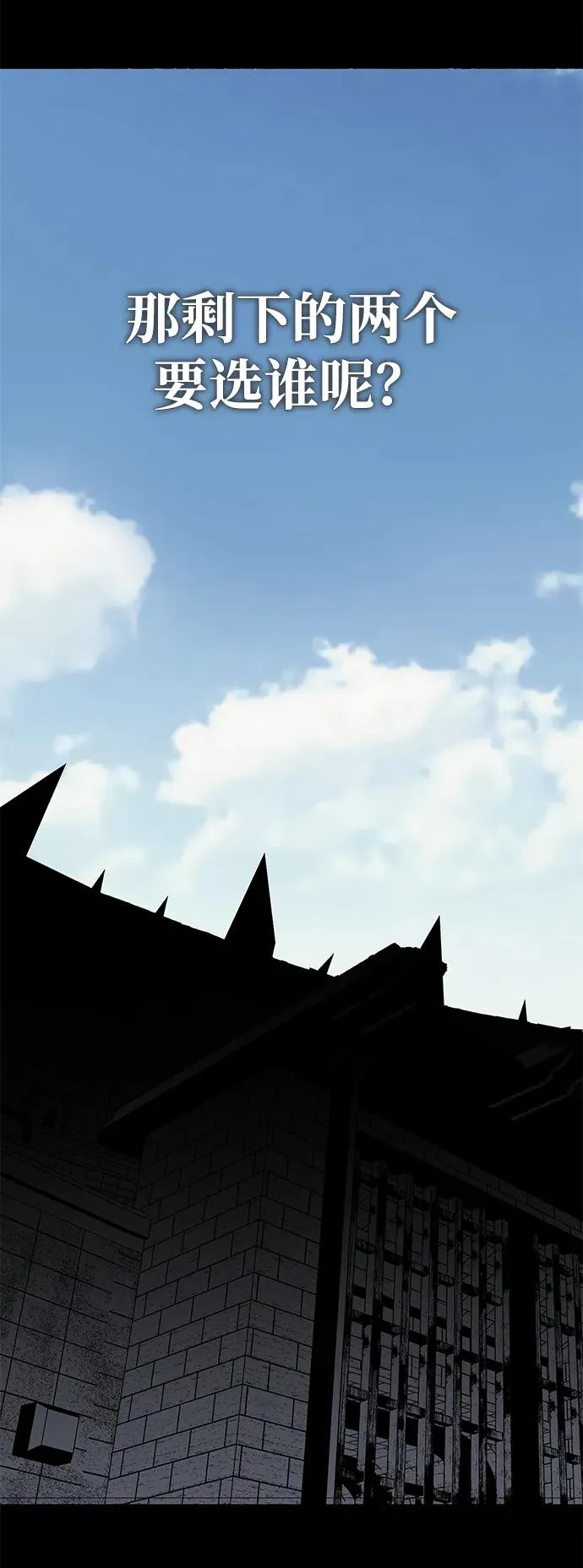 第19话65