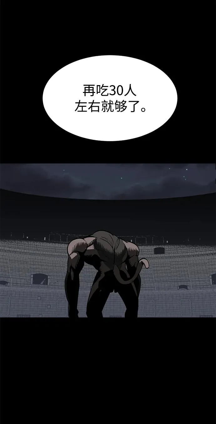 第14话55