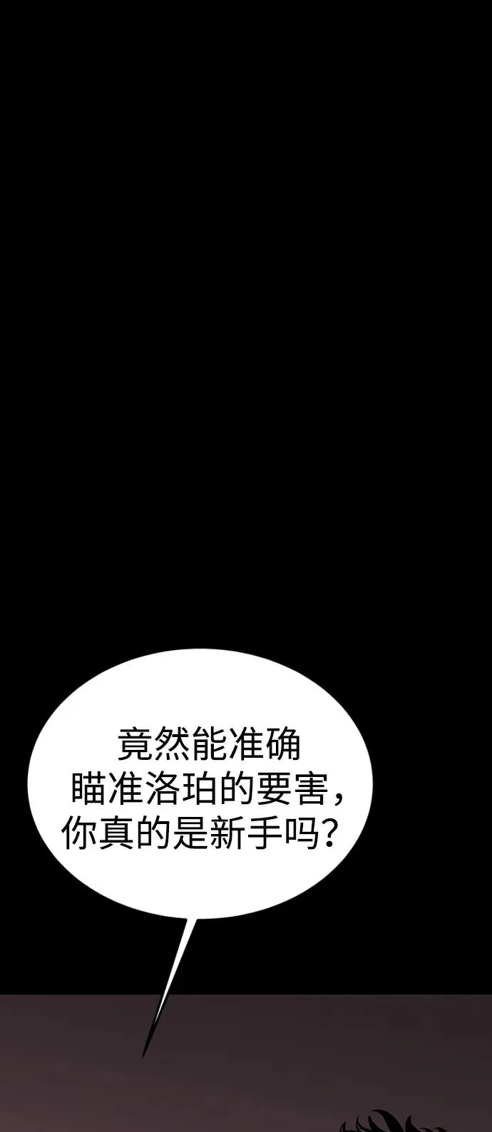 第40话46