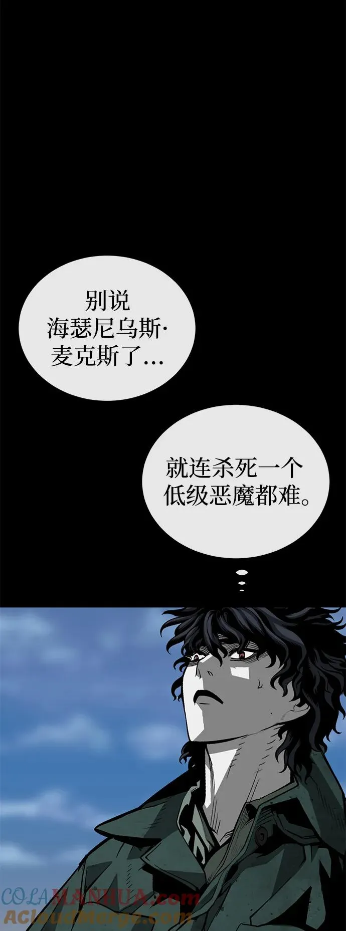 第29话72