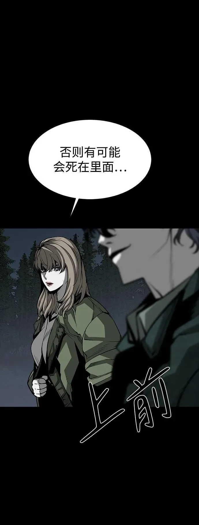 第23话13