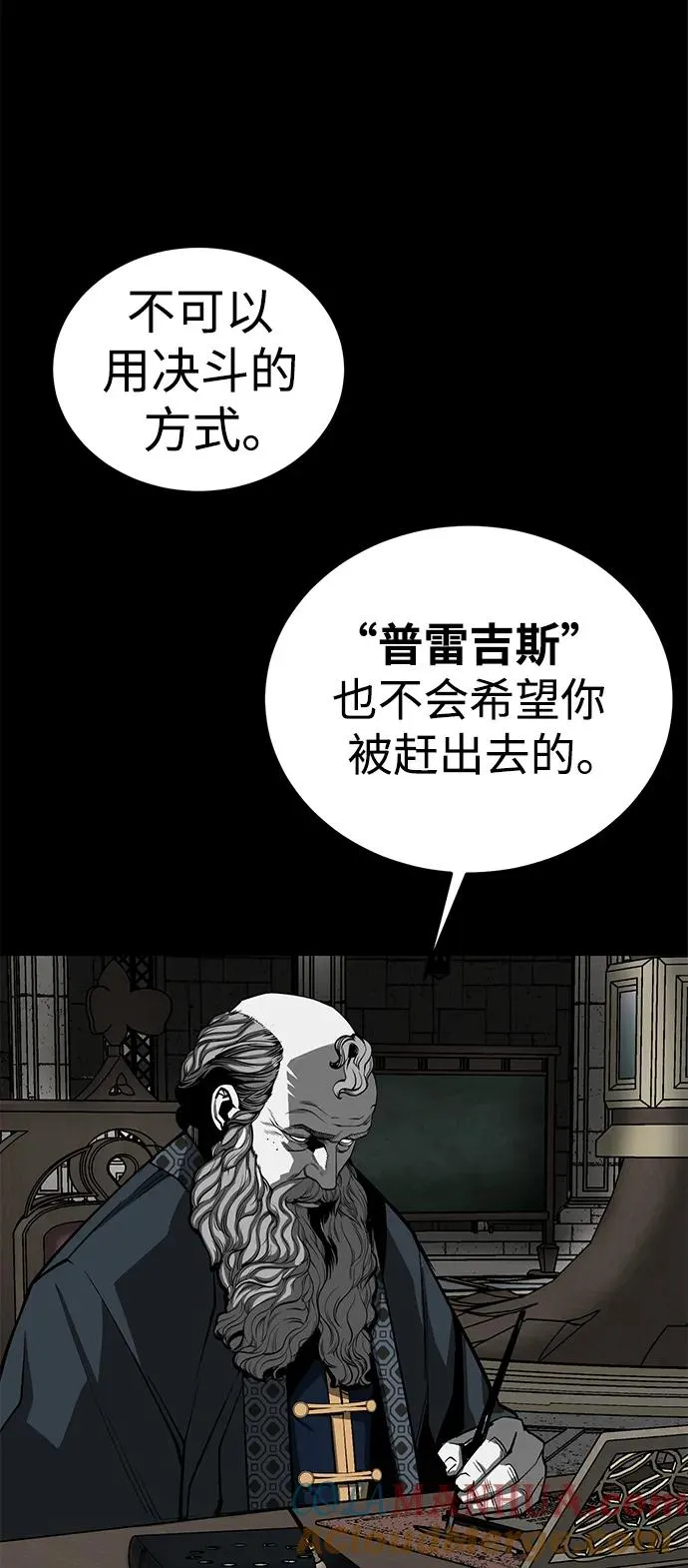 第29话56
