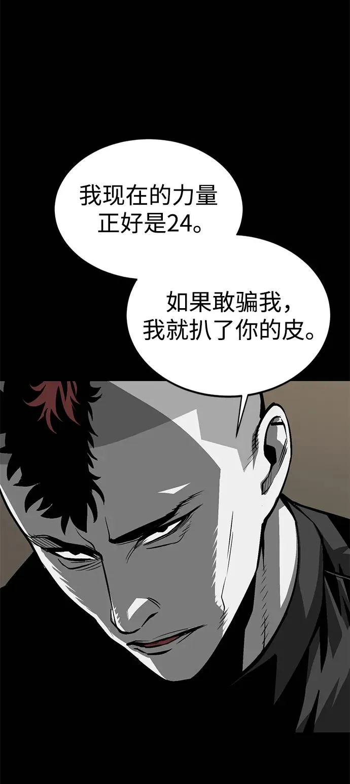 第13话81