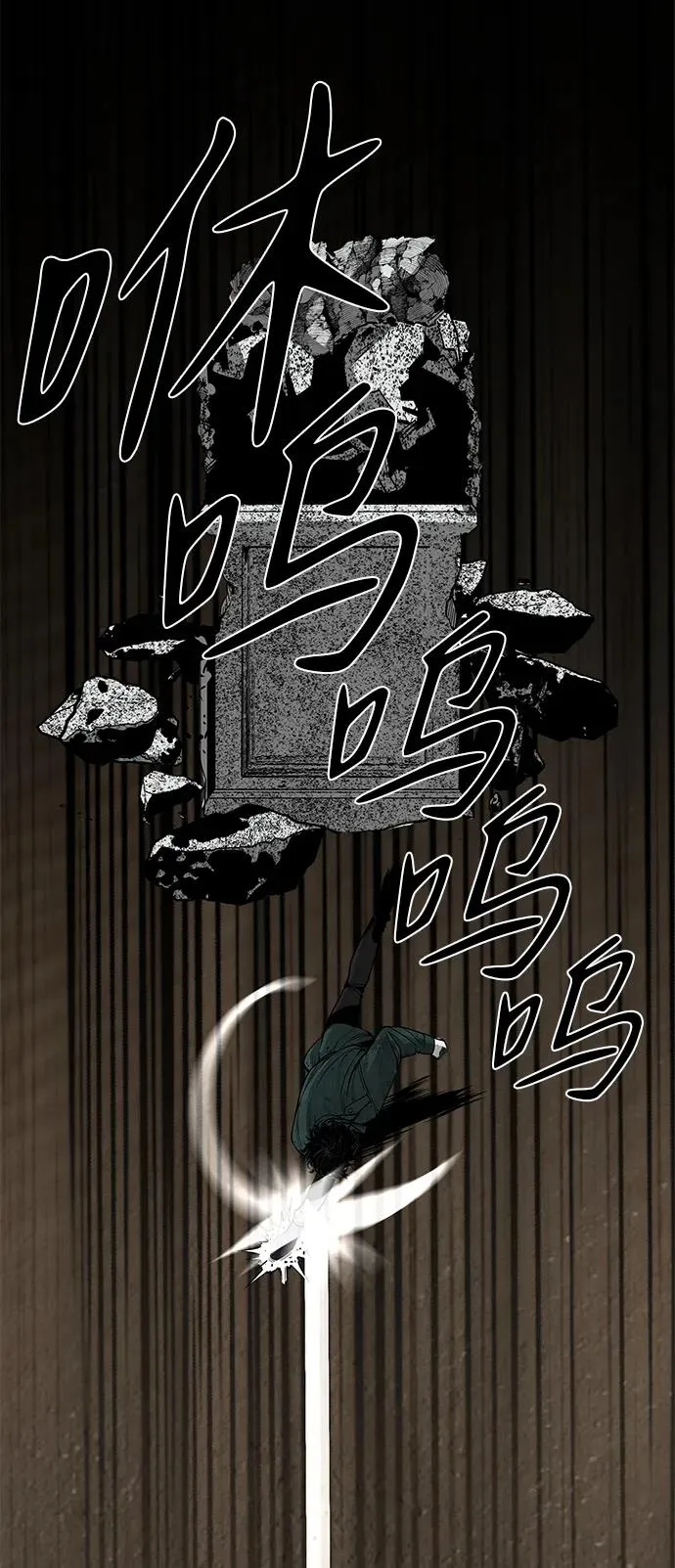 第24话33