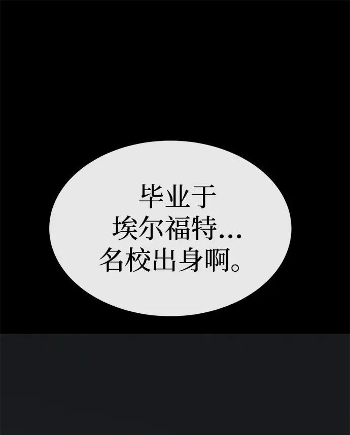 第16话82