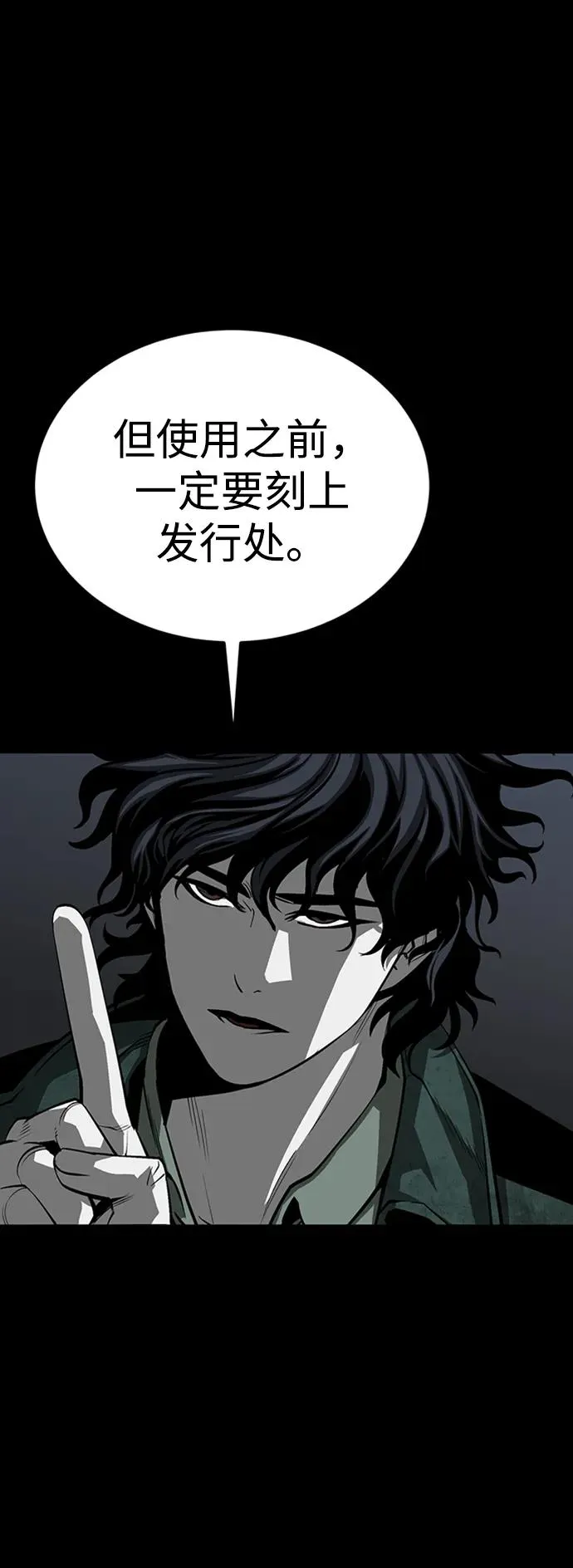 第38话154