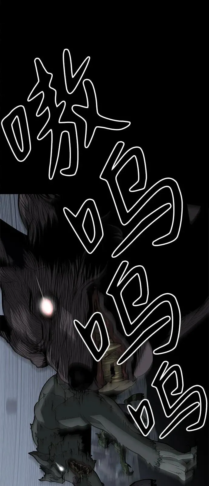第20话57