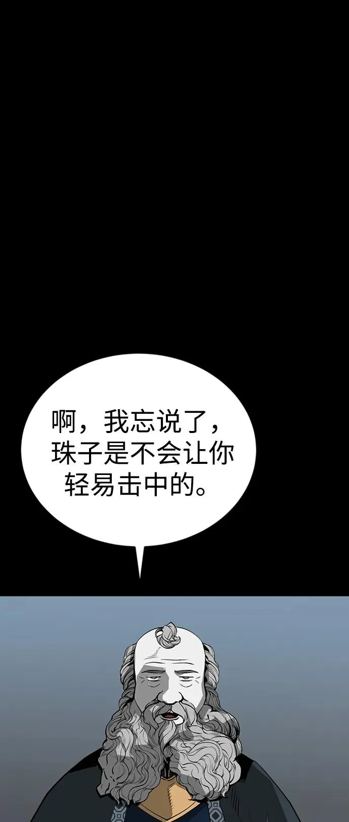 第34话47