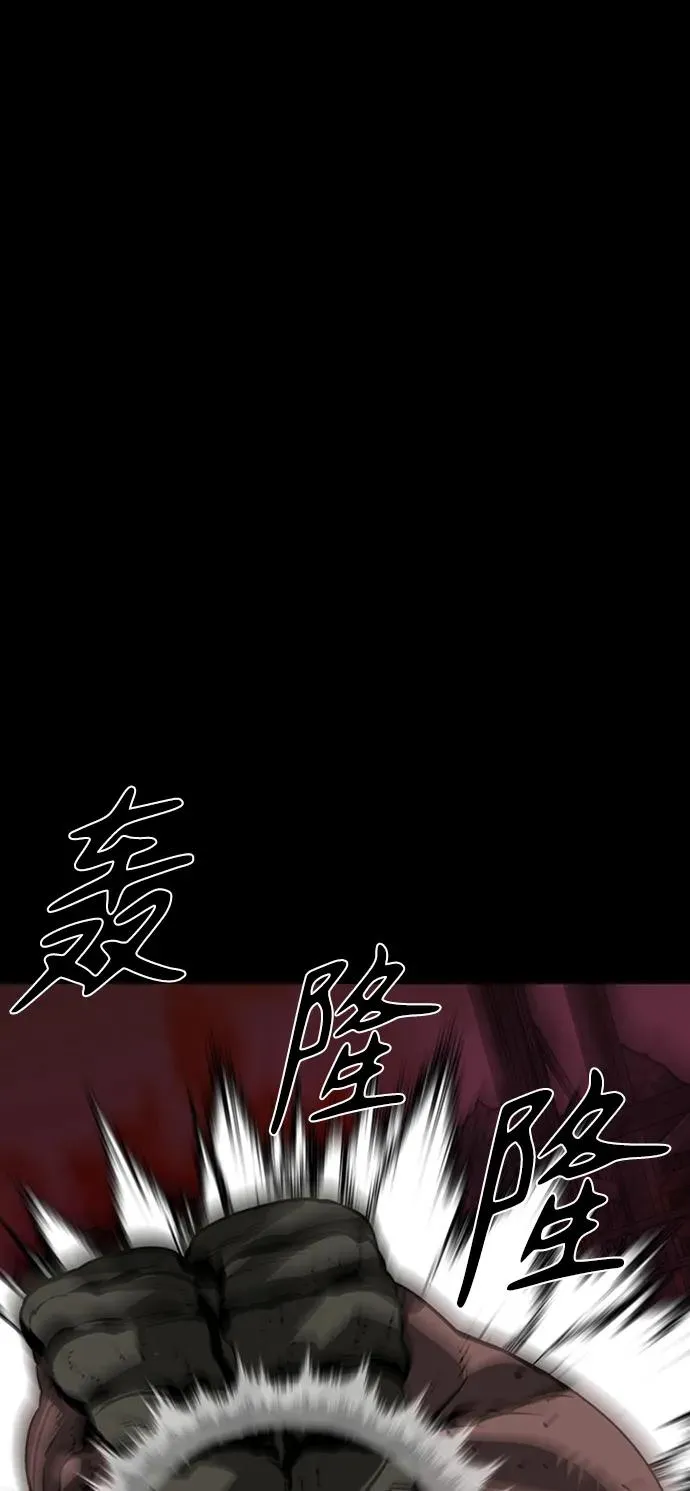 第39话98