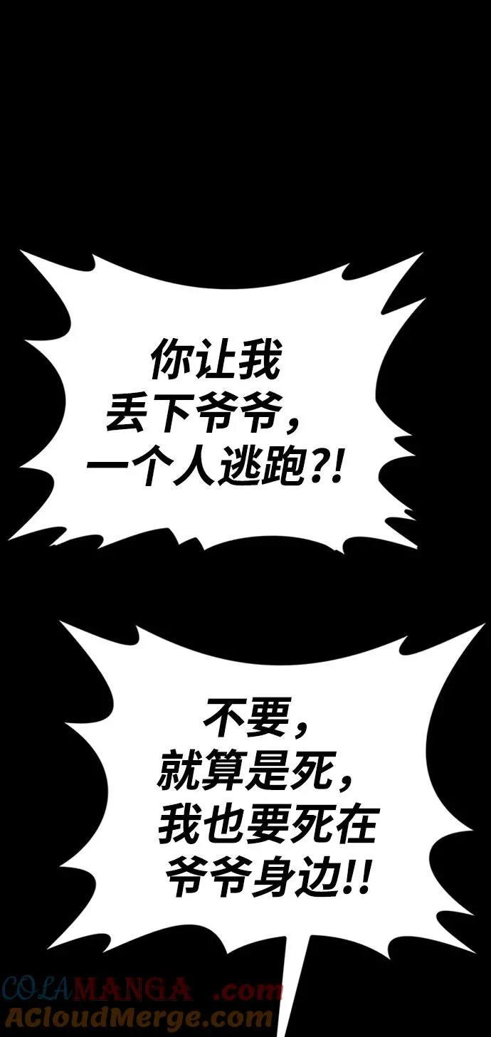 第37话92
