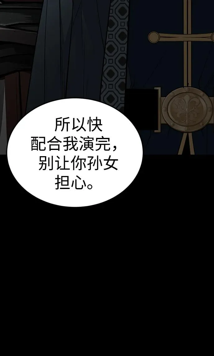 第36话38