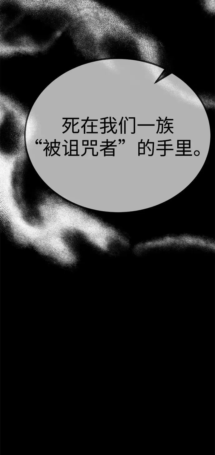 第47话31