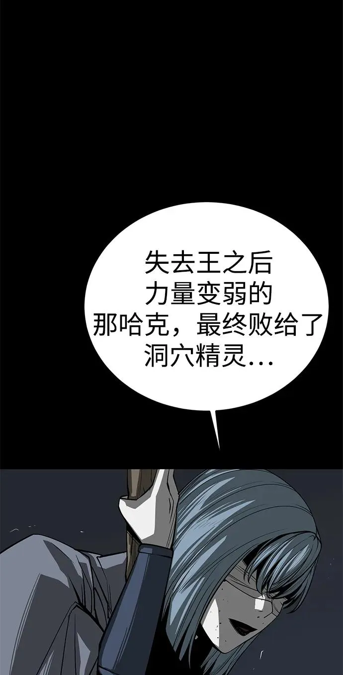 第48话77