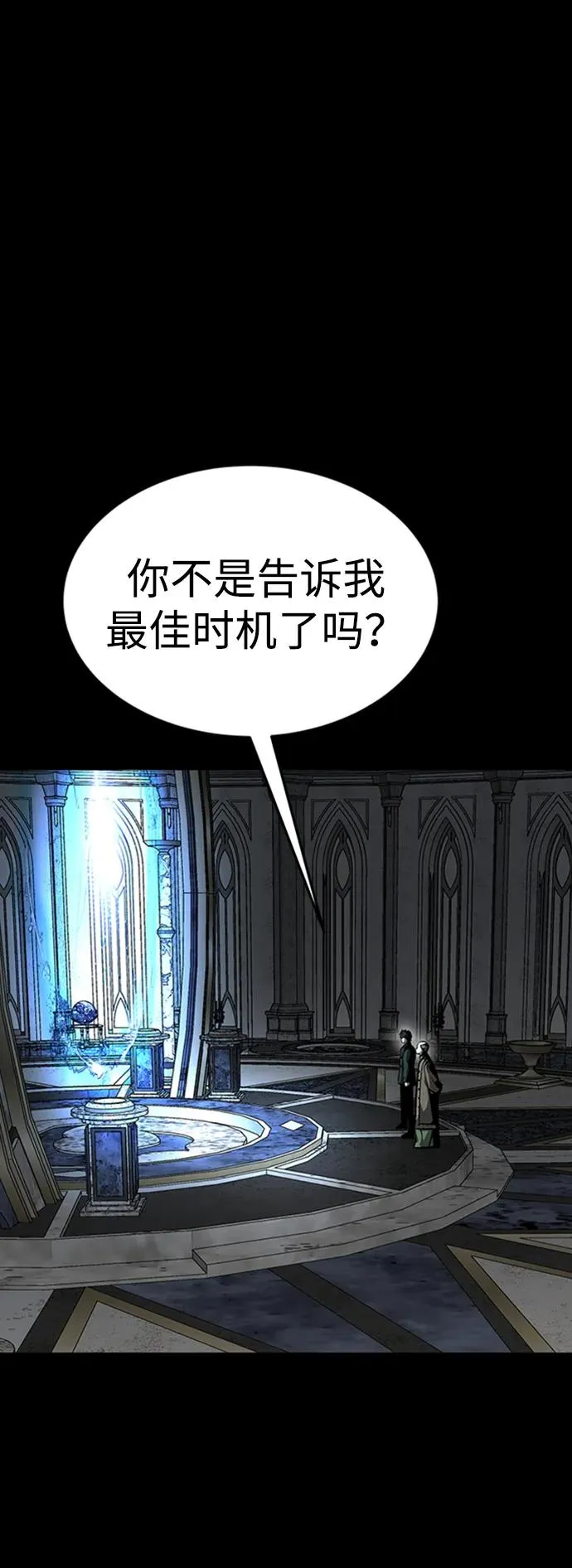 第37话58