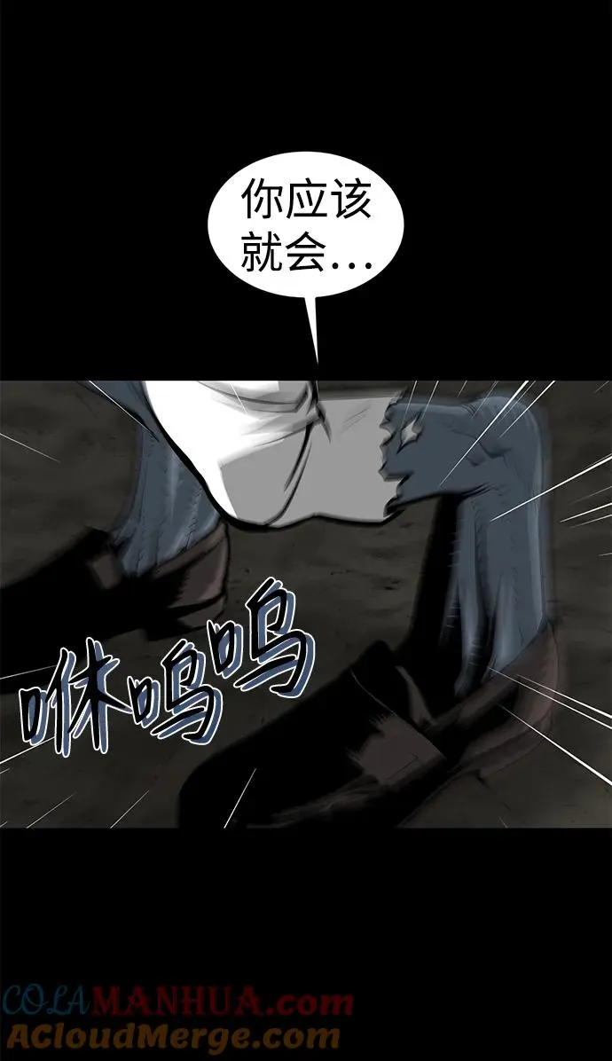 第16话30