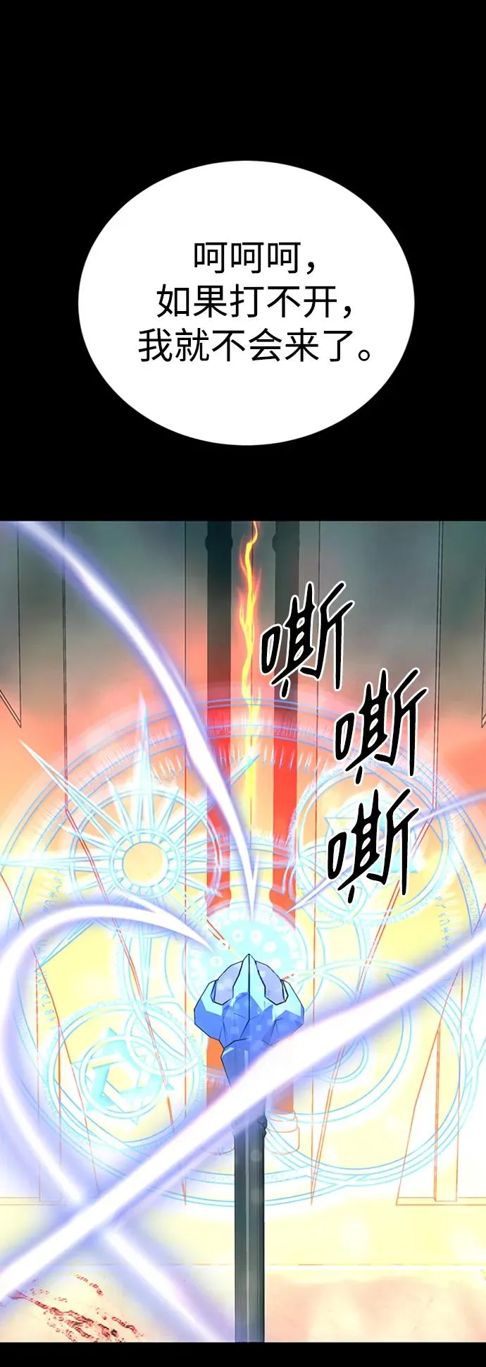 第46话91