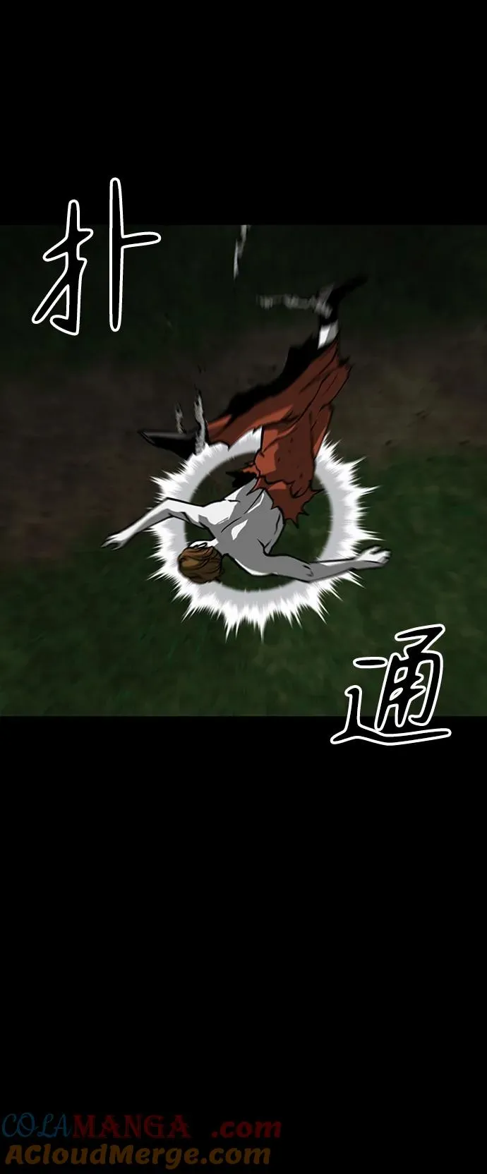 第34话8