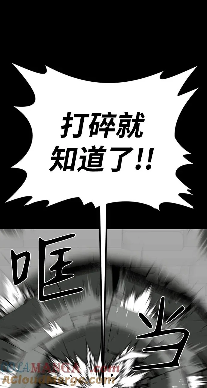 第42话104