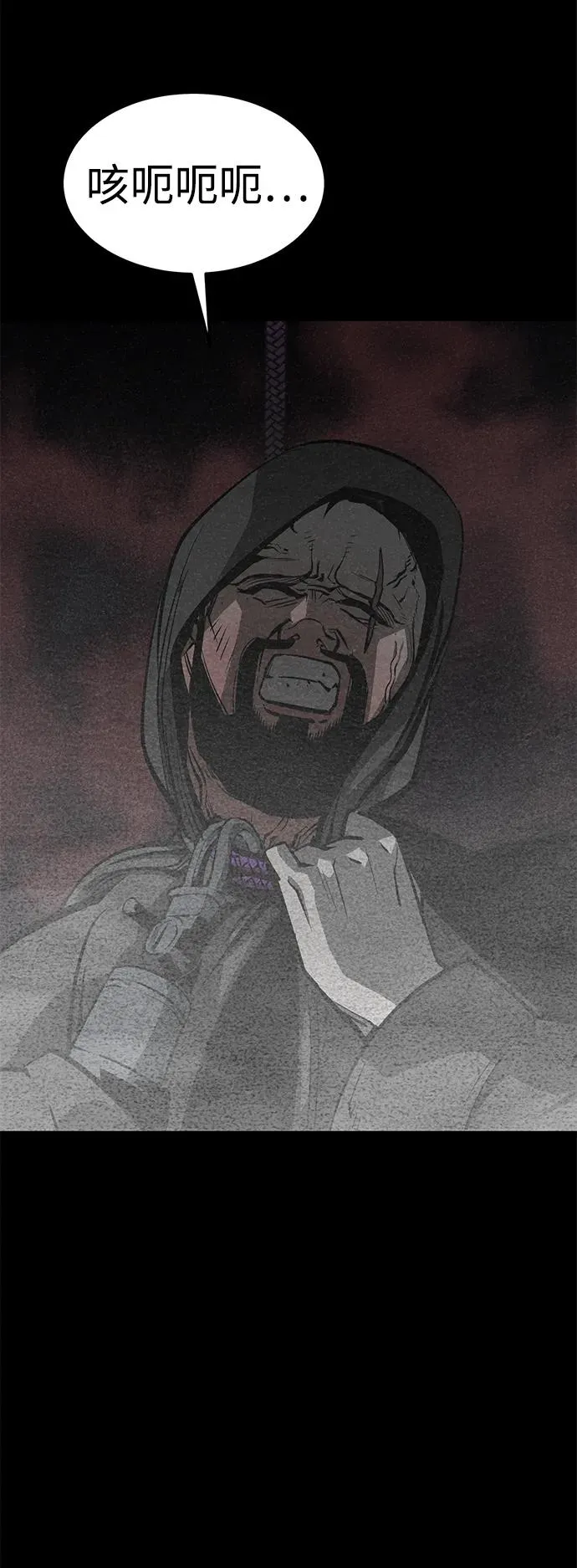 第31话13
