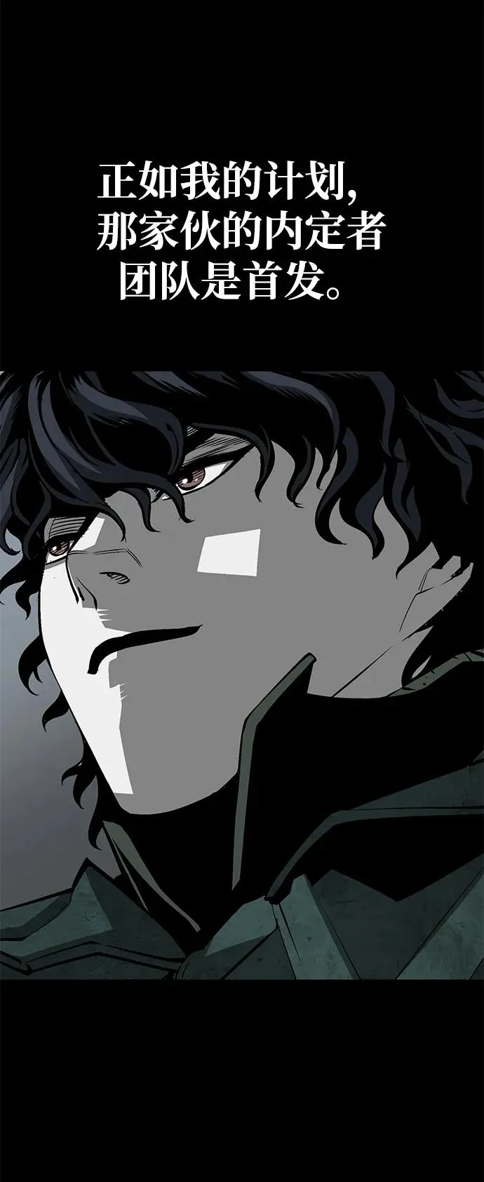 第19话78