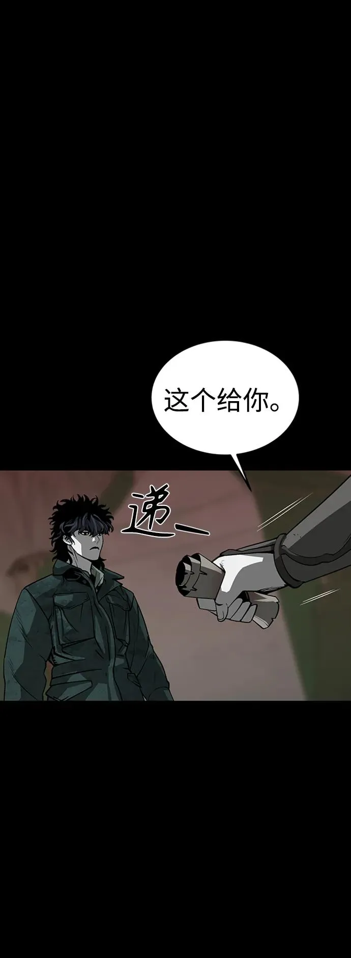 第39话78