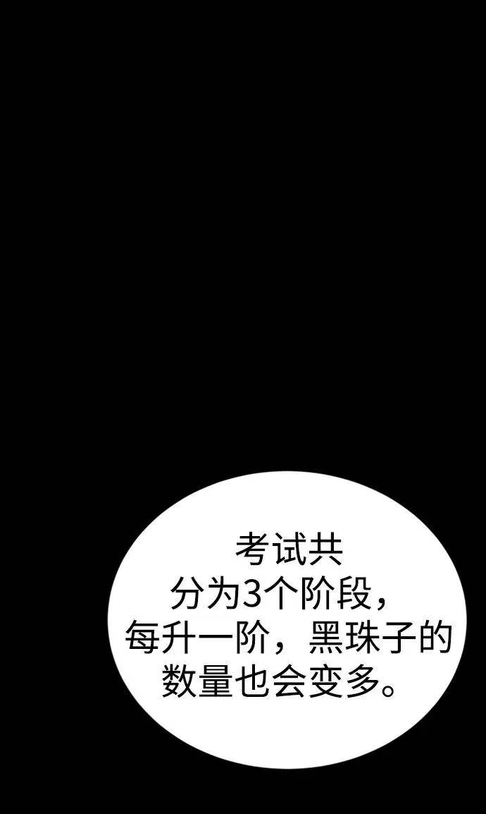第34话38