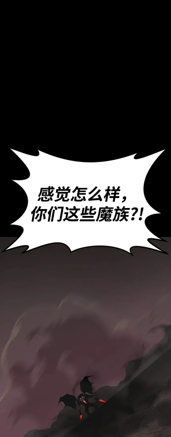 第39话118