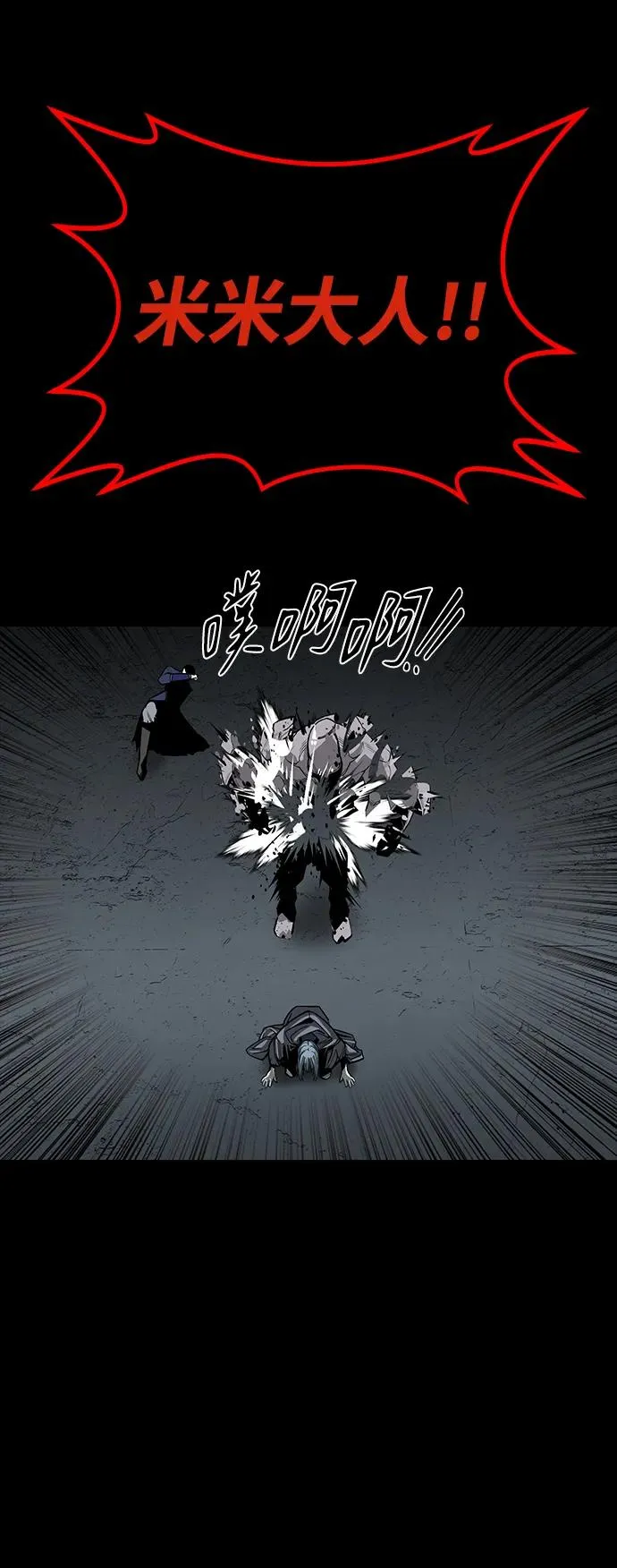 第49话39