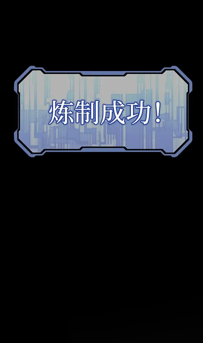 第45话71