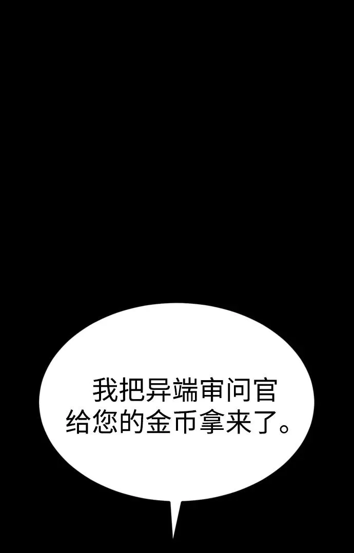 第34话105
