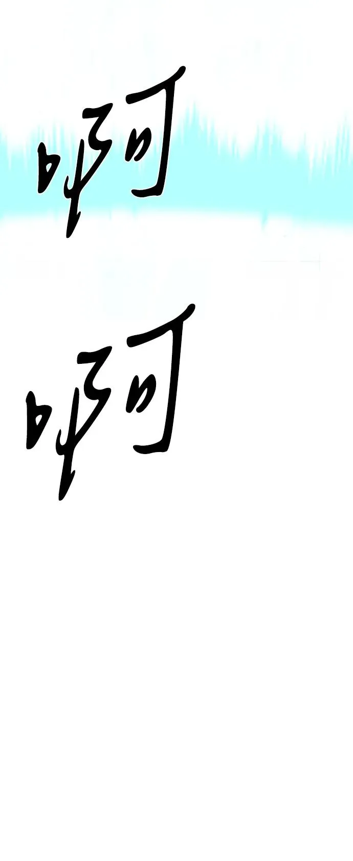第51话6