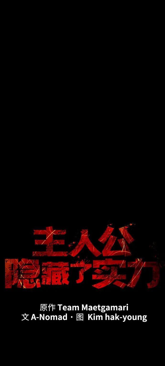 第42话19