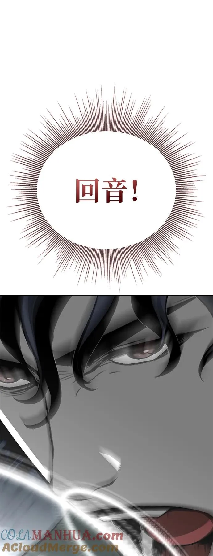 第29话80