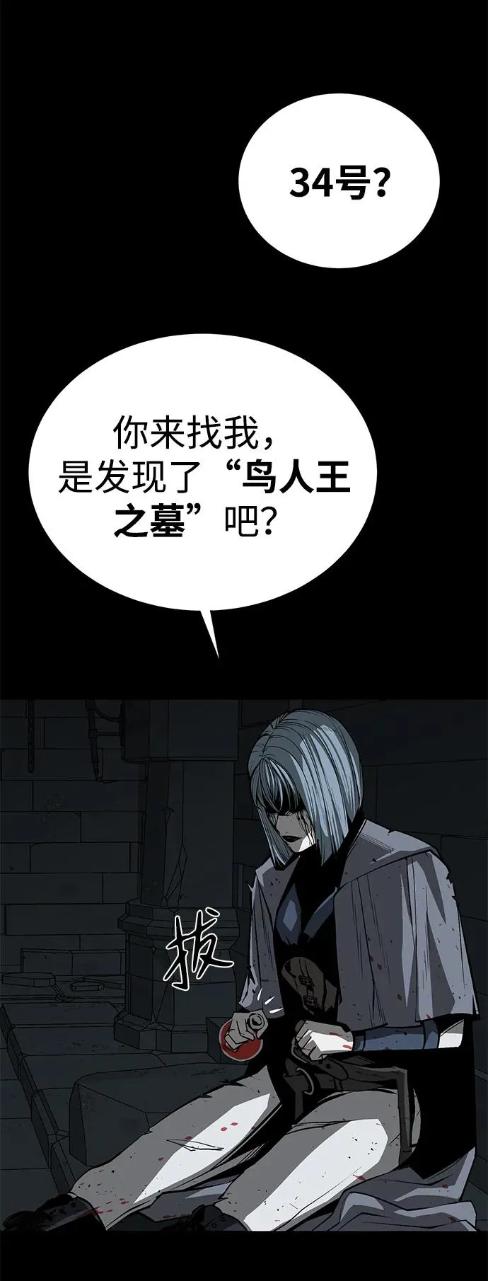 第48话62